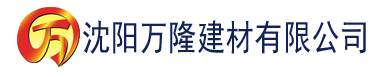 沈阳91香蕉视频s建材有限公司_沈阳轻质石膏厂家抹灰_沈阳石膏自流平生产厂家_沈阳砌筑砂浆厂家